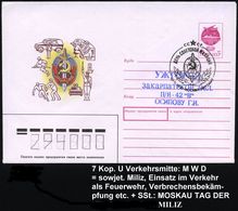 UdSSR 1991 7 Kop U Verkehr , Lilarot: Miliz "MWD" (Jeep, Feuerwehr, Computer, Entwaffnung Eines Gangsters, Ampel, Polizi - Polizia – Gendarmeria