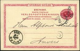 SCHWEDEN 1894 (12.9.) Amtl.P 10 Öre Karmin + Rs. Firmen-Zudruck: Skanes Enskilda Bank, Malmö ,1K: K./OMB. 5 + 2L: F R A  - Maritime