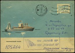 UdSSR 1982 (12.4.) 4 Kop. U Staatswappen, Hellblau: Fischtrawler (Fischfabrik) + Schiffs-HdN: FRV "PERSEUS III", Bedarf! - Schiffahrt