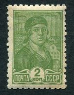 Russia 1929 Mi 366 MNH ** Wz.7 - Unused Stamps