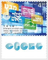 Israel - Postfris / MNH - 50 Jaar Israelische Televisie 2018 - Nuevos (con Tab)