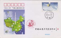 China 2000 Space Cover — Launch FY-2 Geosynchronous Orbit Meteorological Satellite /No Public Sale RARE!!! - Asien