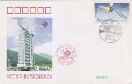 China 2000 Space Cover — Launch FY-2(03) Geosynchronous Orbit Meteorological Satellite  RARE!!! - Asien