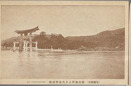 Hotel D' Hatsukaichi ( Ville Dans La Préfecture D' Hiroshima ) Vue  De La Cote Et Le Grand Torii Du Sanctuaire - Hiroshima