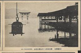 Hotel D' Hatsukaichi ( Ville Dans La Préfecture D' Hiroshima )  Vue Générale - Hiroshima