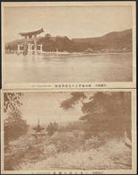 Hotel D' Hatsukaichi ( Ville Dans La Préfecture D' Hiroshima )  Vue Générale Et Le Torii Du Sanctuaire   9  POSTCARDS - Hiroshima