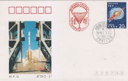 China 1994 Space Cover — Launch The 16th Recoverable Satellite In JSLC Issued By Military Post Office, RARE!!! - Asien