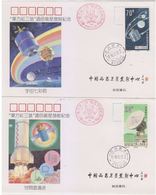 China 1994 Space Cover — Launch The DFH3 Comminications Satellite By LM3A Launch Vehicle, Issued By Space Base RARE!!! - Asie