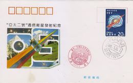 China 1994 Space Cover — Launch The APSAT-2 Comminications Satellite By CZ-2E  Launch Vehicle, RARE!!! - Asie