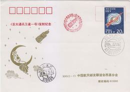 China 1994 Space Cover — Launch The APSAT-1 Communication Satellite RARE!!! - Asie