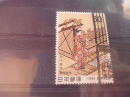 JAPON TIMBRE OU SERIE YVERT N° 1367 - Used Stamps