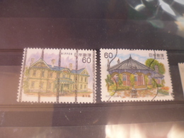 JAPON TIMBRE OU SERIE YVERT N° 1451.1452 - Used Stamps
