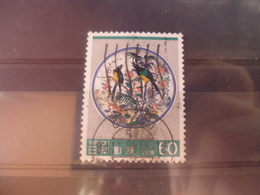 JAPON TIMBRE OU SERIE YVERT N° 1507 - Used Stamps