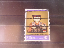 JAPON TIMBRE OU SERIE YVERT N° 1517 - Used Stamps