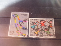 JAPON TIMBRE OU SERIE YVERT N° 1607.1608 - Used Stamps