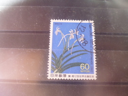 JAPON TIMBRE OU SERIE YVERT N° 1624 - Used Stamps