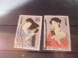 JAPON TIMBRE OU SERIE YVERT N° 1630.1631 - Used Stamps