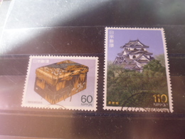 JAPON TIMBRE OU SERIE YVERT N° 1634.1635 - Used Stamps