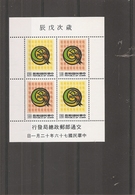 Taiwan -Formose ( BF 36 XXX -MNH) - Blokken & Velletjes