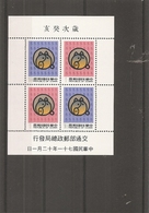Taiwan -Formose ( BF 28 XXX -MNH) - Blocks & Sheetlets