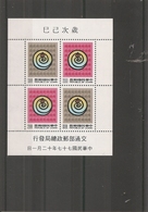 Taiwan -Formose ( BF 41 XXX -MNH) - Blocchi & Foglietti