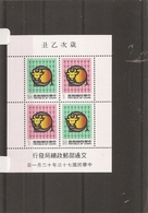Taiwan -Formose ( BF 31 XXX -MNH) - Blocks & Sheetlets