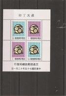 Taiwan -Formose ( BF 35 XXX -MNH) - Hojas Bloque