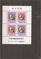 Taiwan -Formose ( BF 26 XXX -MNH) - Blocks & Kleinbögen