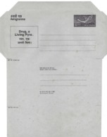1993 AIR MAIL LETTER FROM INDIA /650P UNUSED STYLIZED  SWAN/ DRUG A LIVING PYRE (BI LINGUAL )/LITTLE STAIN MARK - Aerogramme