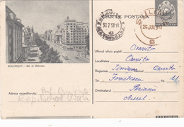 BV6998  ERROR,TRAIN,TRAMWAY, RARE POSTCARD STATIONERY,SHIFTED PICTURE, 1957 ROMANIA. - Abarten Und Kuriositäten