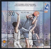 Griechenland, 1998,  1980 Block 16, Basketball-Weltmeisterschaft, Athen. MNH **, - Hojas Bloque