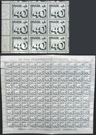 BRAZIL: RHM.544, 1973 Figure 40c., Complete Sheet Of 110 Stamps With Very Oily Impression (it Appears To Be Marbled), Ve - Lettres & Documents
