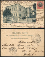 BULGARIA: Postcard Sent To Brazil On 19/OC/1903, Unusual Destination! - Other & Unclassified