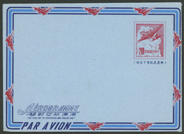 CHINA: Unused Aerogram, VF Quality! - Other & Unclassified