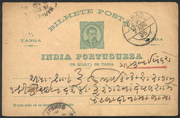 PORTUGUESE INDIA: ¼t. Postal Card Dispatched In DAMAO On 7/AP/1895, Very Nice And Rare! - Portugees-Indië