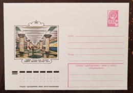 RUSSIE Metro, Entier Postal Neuf Emis En 1978. Metro De Moscou - Eisenbahnen