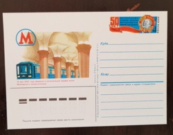 RUSSIE Metro, Entier Postal Neuf Emis En 1985. Metro De Moscou (2) - Trains