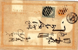 1879-83  P C  E P  + Compl. 5 Sen - Storia Postale