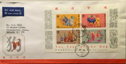 A55 Hong Kong Fdc Block 30 - Blokken & Velletjes