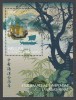 Greece 2015 Maritime Relations Between Greece And China Minisheet MNH - Blocs-feuillets