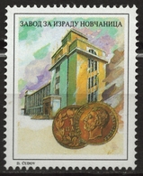 Money Coin LABEL CINDERELLA VIGNETTE MNH SERBIA YUGOSLAVIA Institute For Manufacturing Banknotes And Coins – Topčider - Münzen