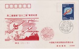 China 1994 Space Cover — Launch The APSAT-1 Communication Satellite RARE!!! - Asia