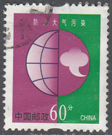 CHINA--PRC    SCOTT NO.  3172     USED    YEAR  2002 - Gebruikt