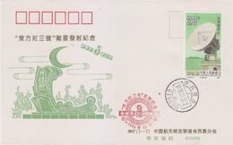 China 1994 Space Cover — Launch The DFH3 Comminications Satellite By LM3A Launch Vehicle, RARE!!! - Asie