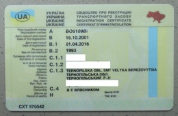 Vehicle Licence Registration Certificate On The Mercedes Car General Administration For Traffic Safety Of UKRAINE. 0347 - Other