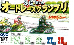 Carte Prépayée Japon Moto Motor Sports - Sport  Card (G 450) - Motorräder