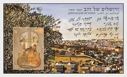 Israel - Postfris / MNH - Sheet Jerusalem Of Gold 2018 - Ungebraucht (mit Tabs)