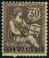 Neuf Avec Charnière N° 1/9, Les 9  Valeurs Surchargées B.N.F., T.B. - Altri & Non Classificati