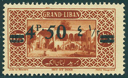 Neuf Sans Charnière N° 77, 4p50 Sur 0f75, Variété Surcharge Monnaie  Arabe Absente, T.B. Maury - Other & Unclassified