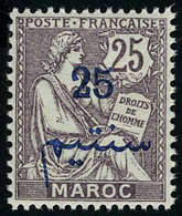 Neuf Sans Charnière N° 45b, 25 Sur 25  Violet Brun Sans La Surcharge Protectorat, T.B. - Andere & Zonder Classificatie